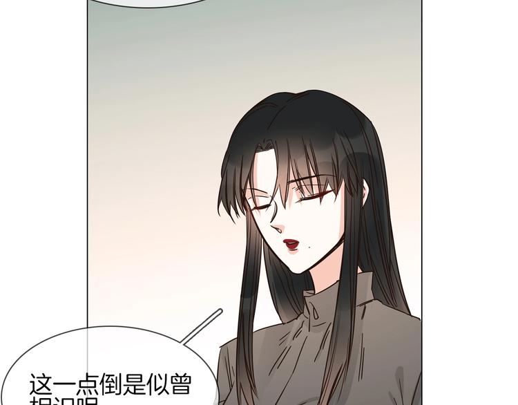 第17话 网络暴力之骇17
