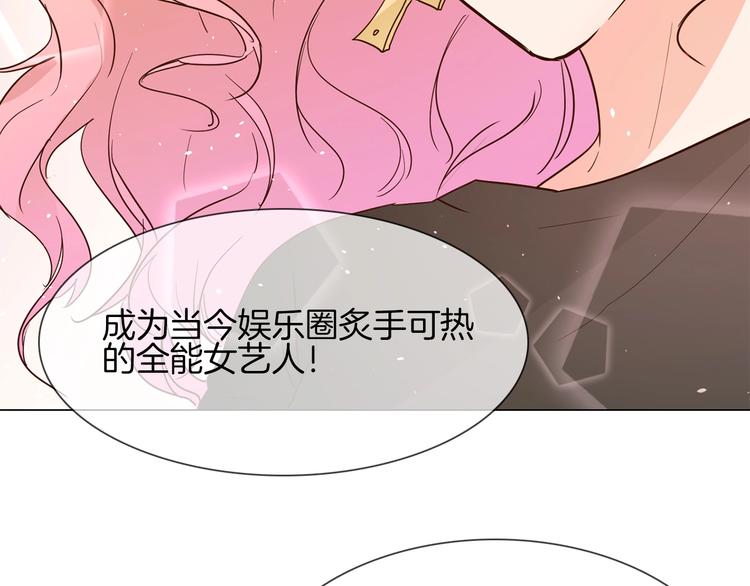第9话 红毯之战！114