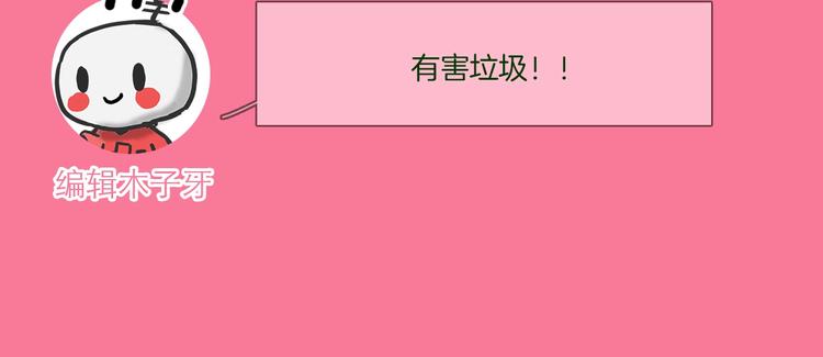 第15话 闺蜜？186