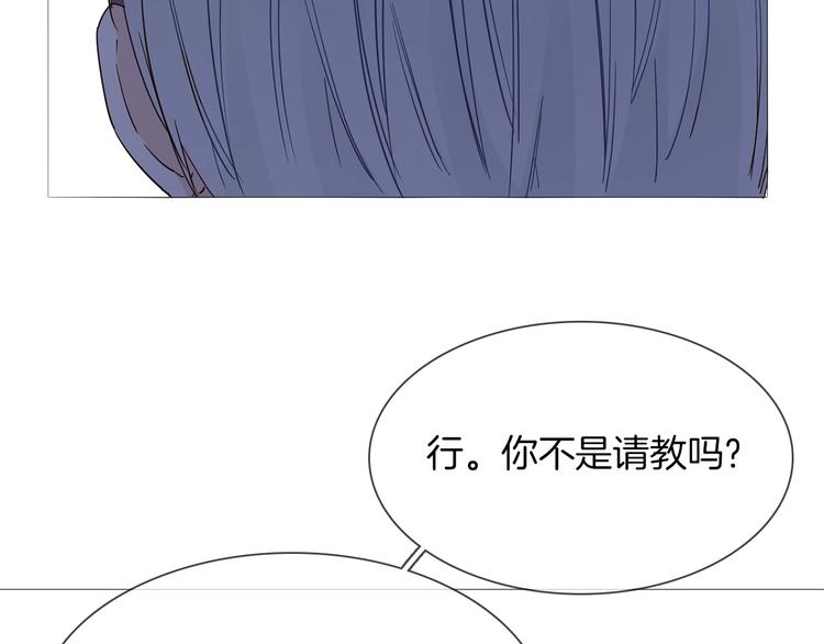 第28话  为他出头50