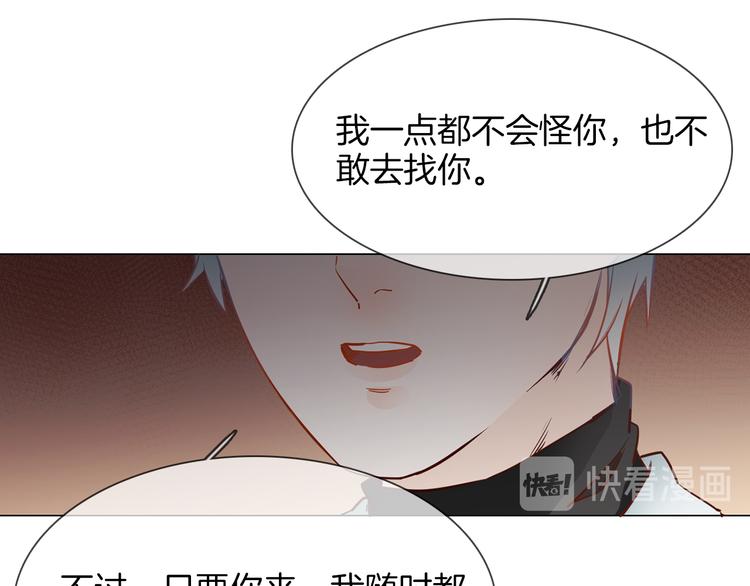 第69话 复出50