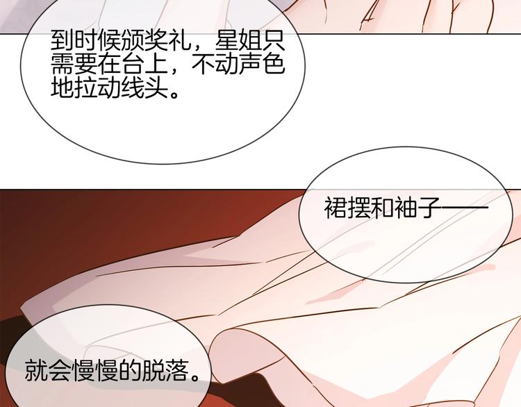 第11话 耳光70