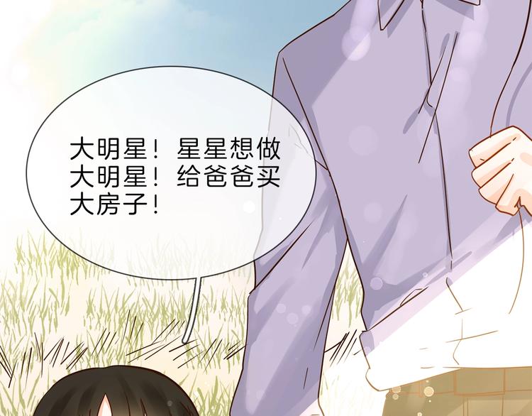 第5话  前助理投靠劲敌！12