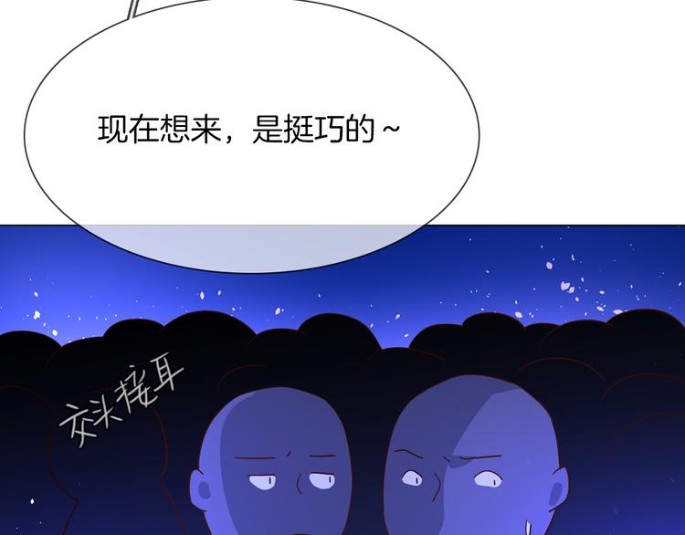 第70话 博弈35
