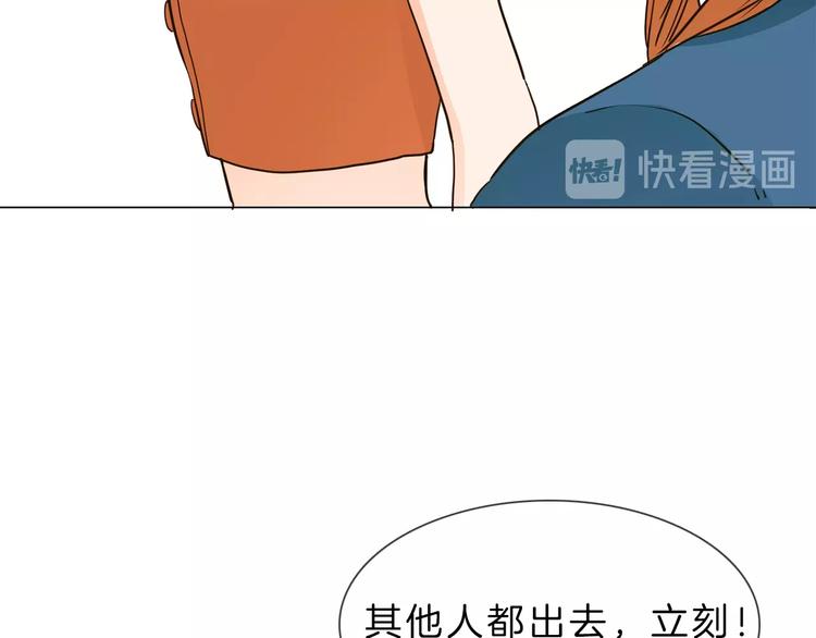 第7话 双面间谍在帮谁？！105