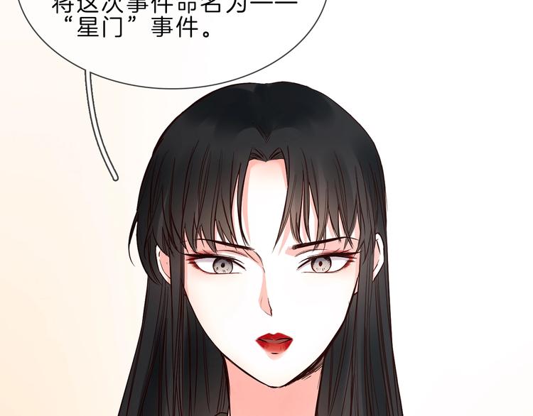 第4话 女神宴会遭算计家破人亡141