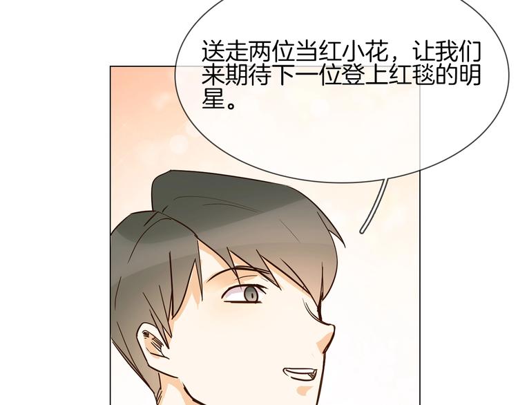 第9话 红毯之战！115