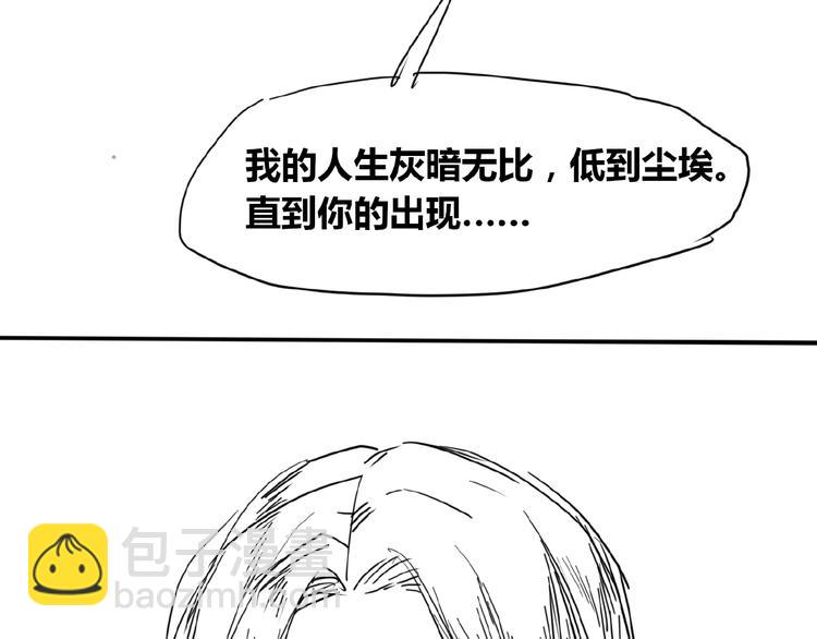 第19话  仇恨的始源159