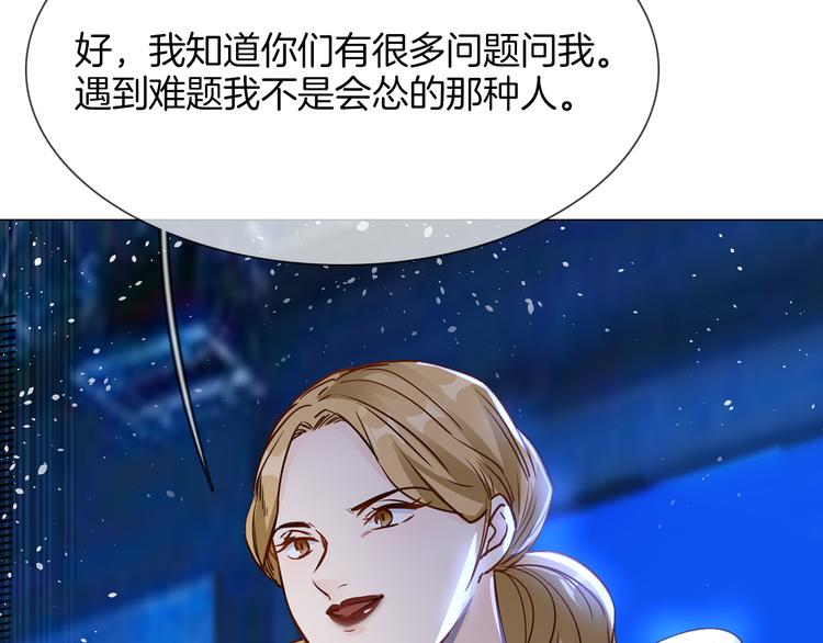 第71话 真心70