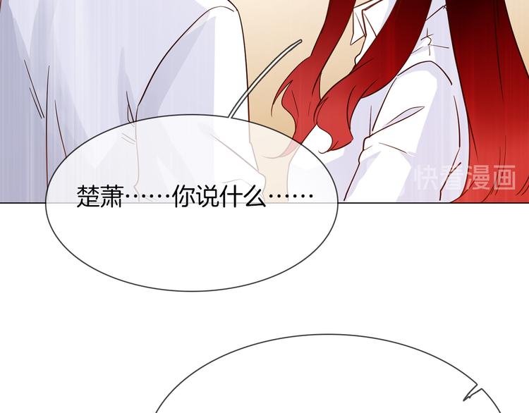 第53话 灵异185