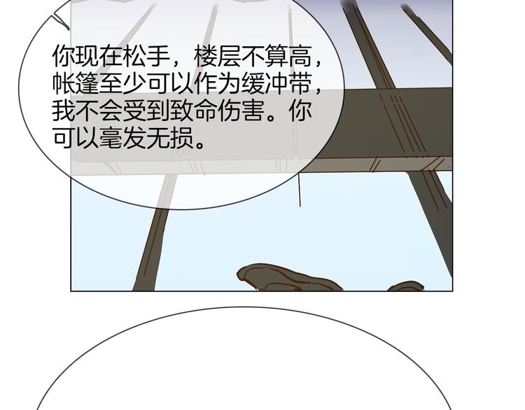 第48话 援救56