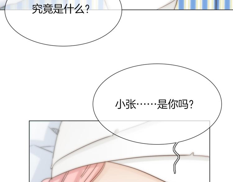 第61话 微光79