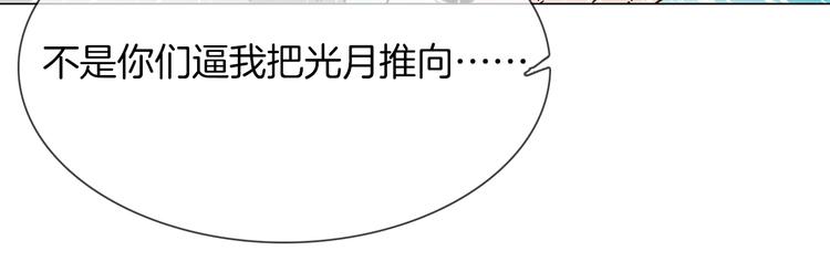 第63话 替身66