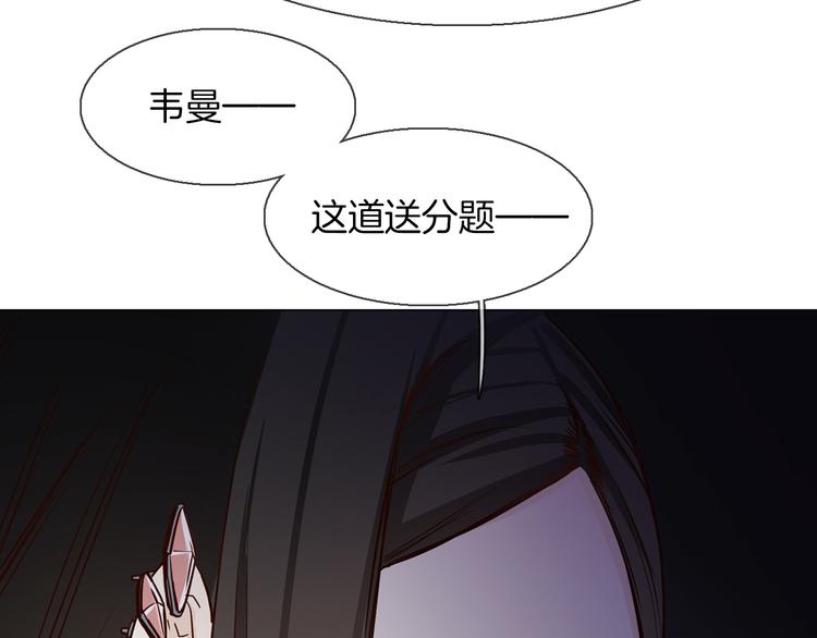 第64话 敌友2