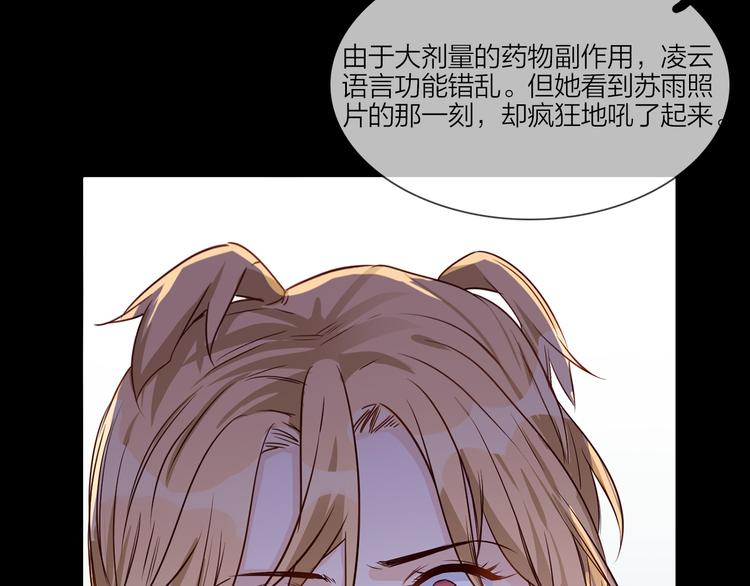 第75话 星门72