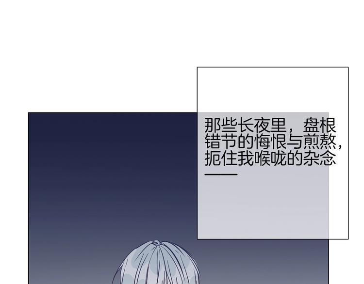 第35话 瓦解97