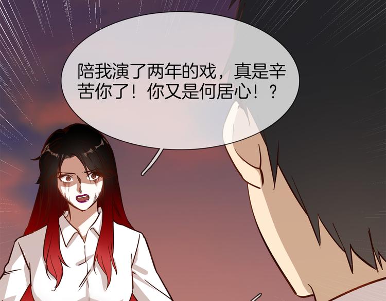 第56话 悔与恨73