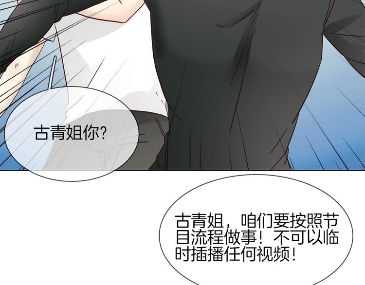 第38话 考验77