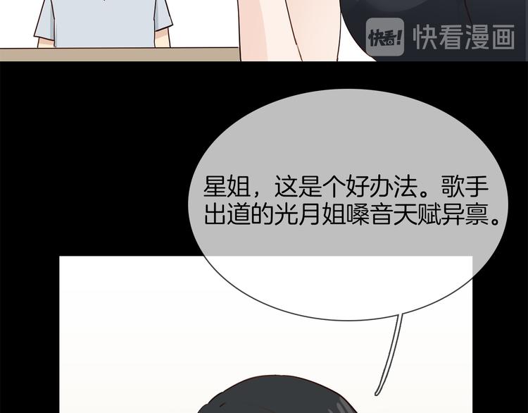 第54话 局中局121