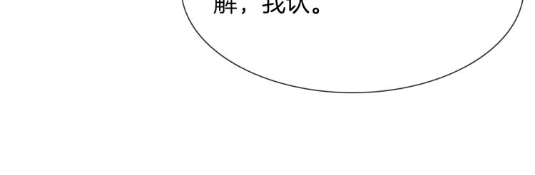 第74话 五重门59