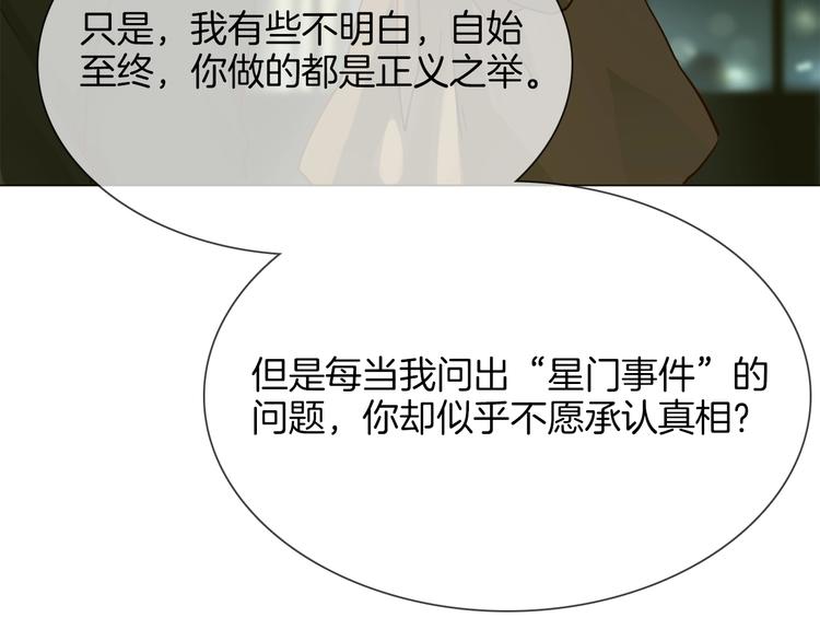 第34话  过往的懦弱112