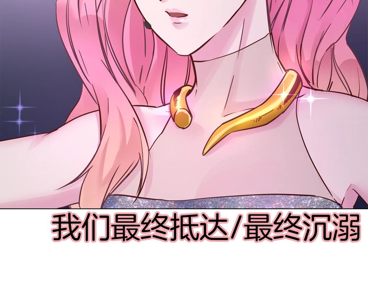 第36话 绯闻56