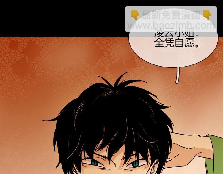 第14话  行刺？！79