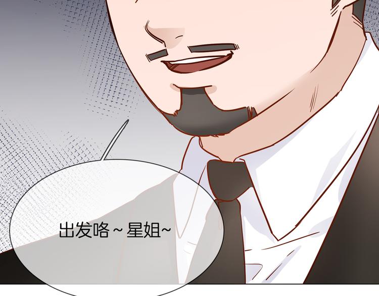 第66话 私生4