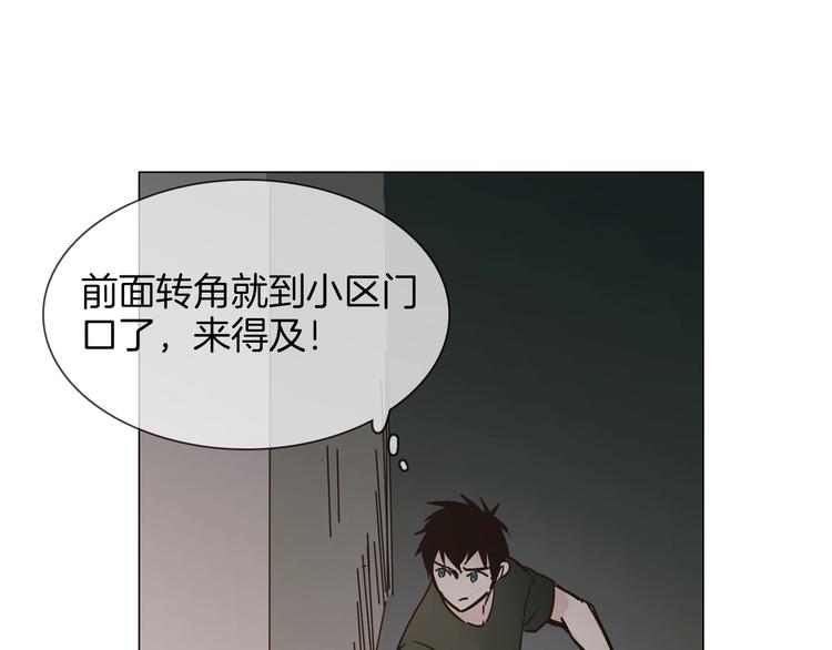 第24话  挚爱 · 二选一147