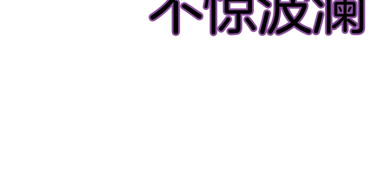 第36话 绯闻54