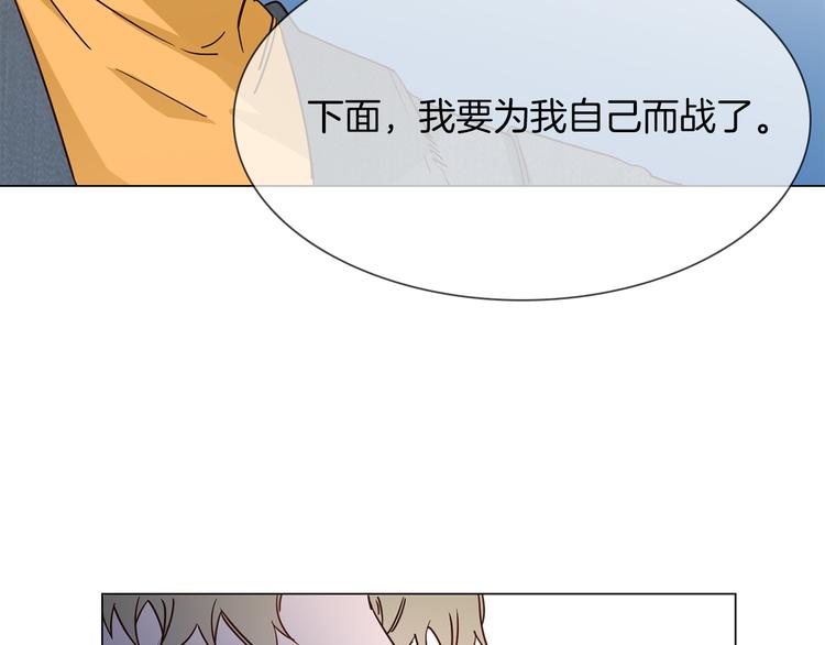 第44话 自爆与自保119