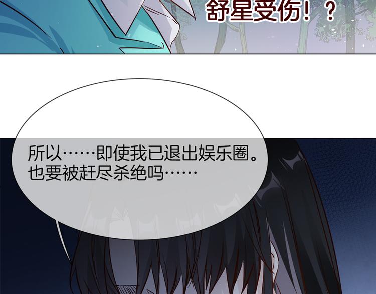 第66话 私生107