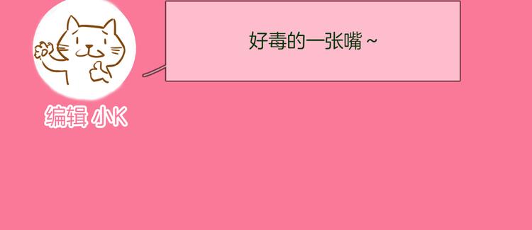 第56话 悔与恨163