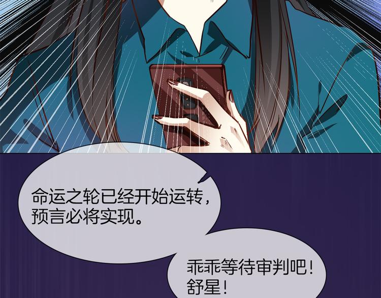 第56话 悔与恨157