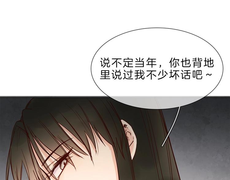 第8话 四小花集体亮相！41