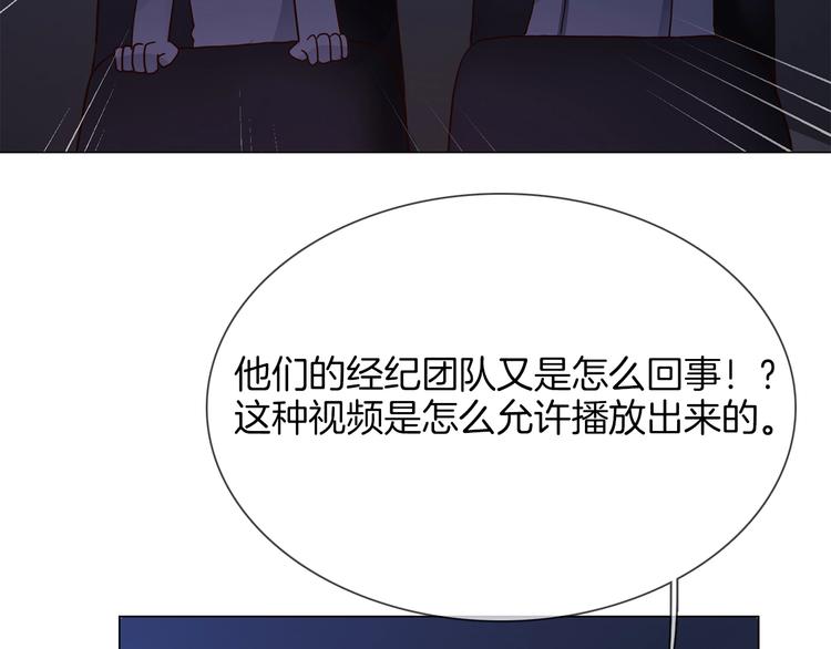 第39话 你有心吗？107