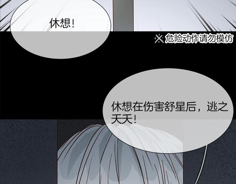 第34话  过往的懦弱137
