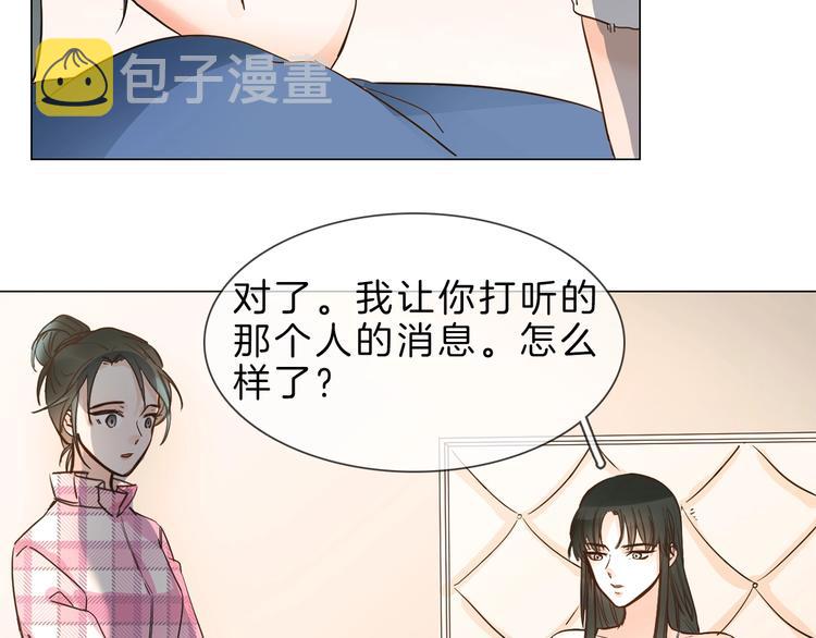 第5话  前助理投靠劲敌！60