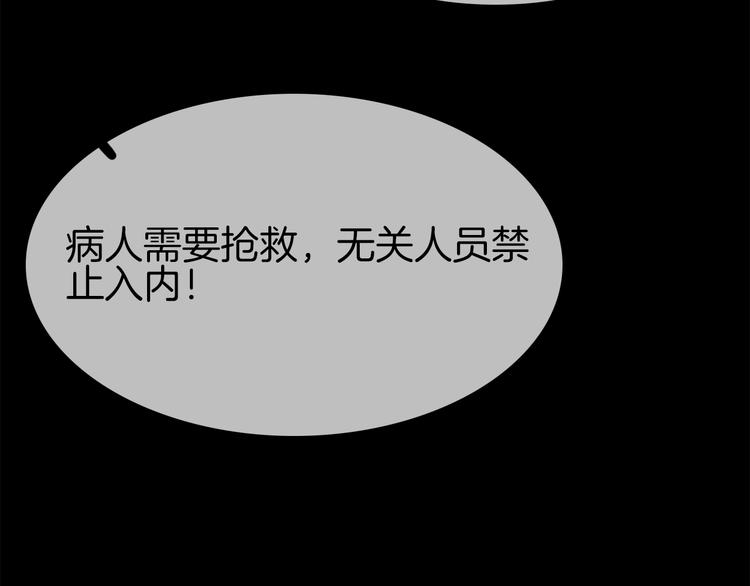 第23话  大逆转！126