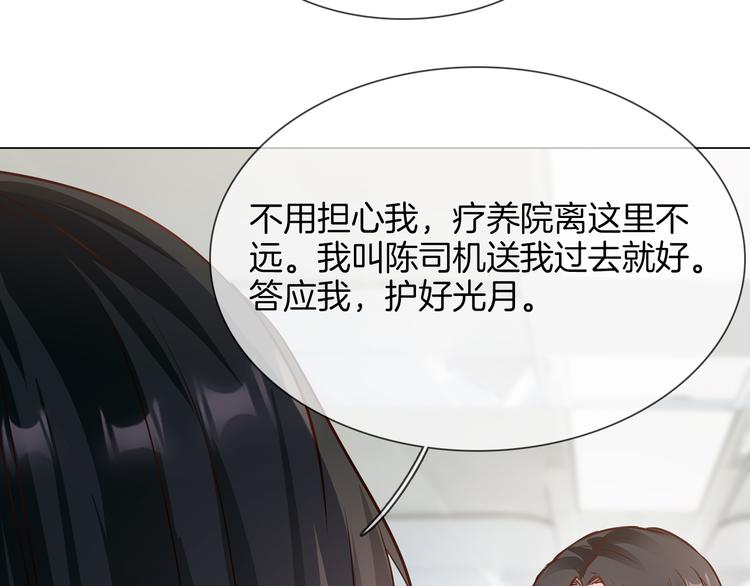 第65话 引爆91