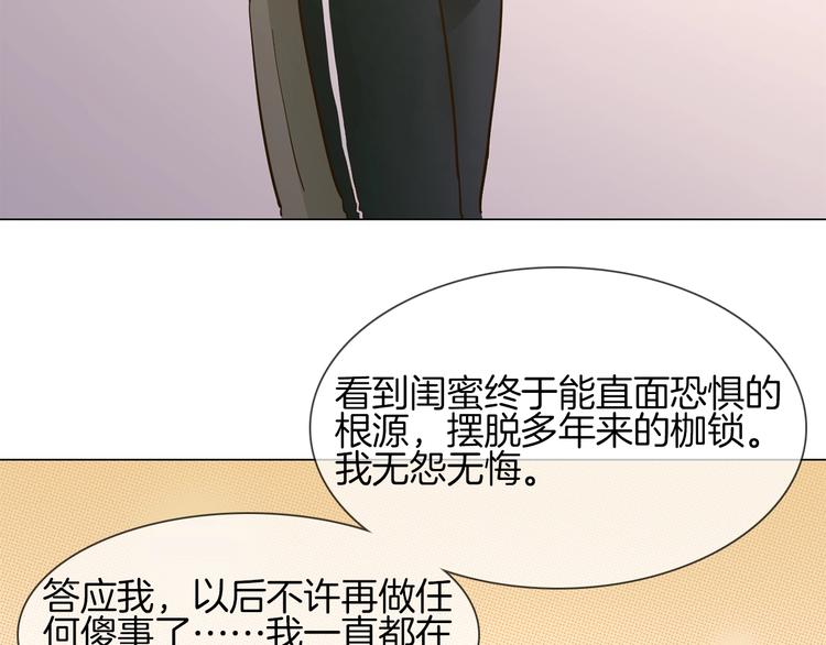 第25话  忏悔69