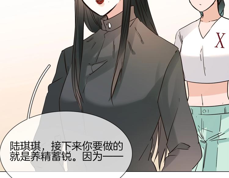 第21话  做局50