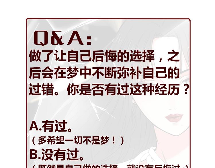第34话  过往的懦弱188