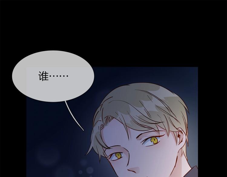 第37话 陷阱143