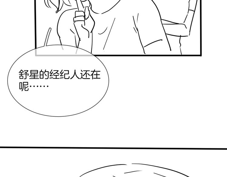 第29话  阻碍160