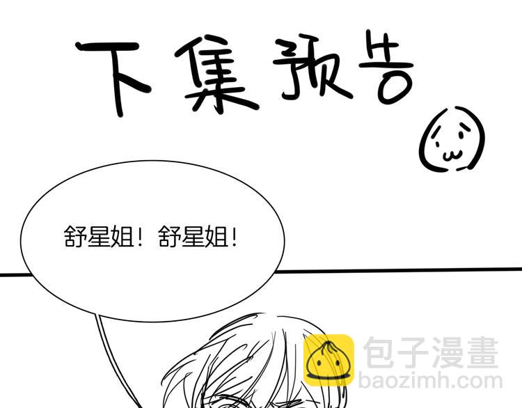 第47话 春节特别篇167