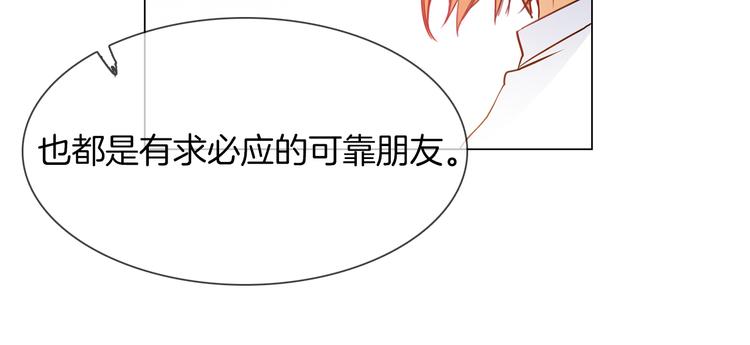 第57话 对峙56