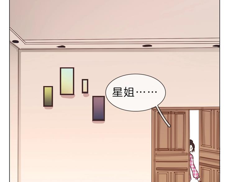 第5话  前助理投靠劲敌！53