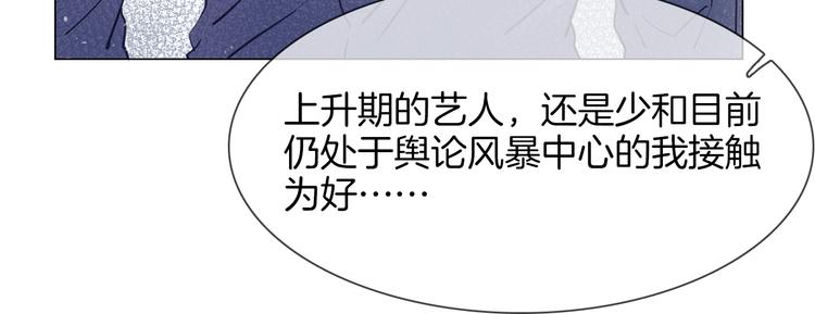 第65话 引爆66