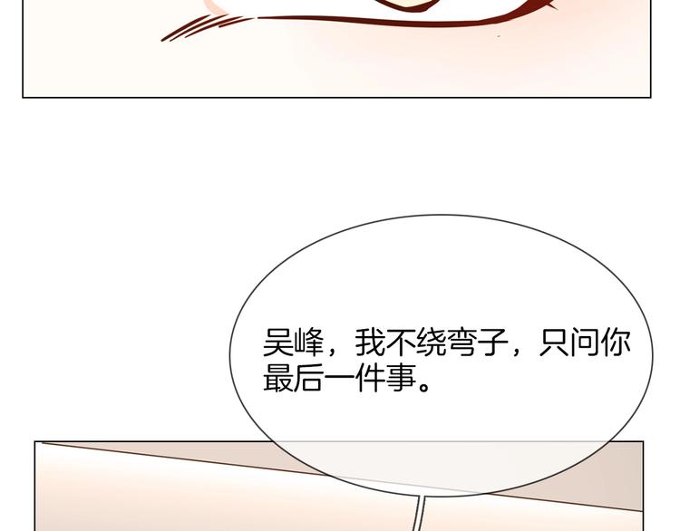 第28话  为他出头139